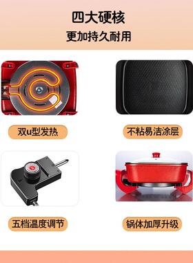 电火火锅锅家用多功能一体式电锅不沾锅专用电炒锅炒锅快煮锅