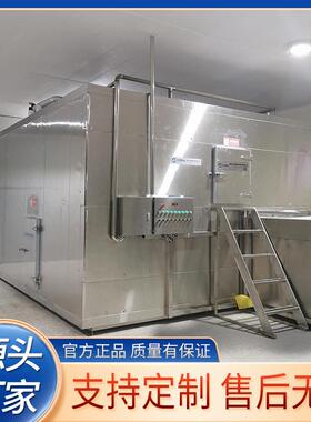 农副产品深加工设备速冻樱桃葡萄保鲜设备魔芋荷兰豆流态化速冻机