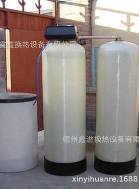 水处理设备2吨水处理设备成套设备空调机组设备