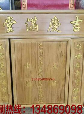 实木天地国亲师位香火牌位祖德流芳神位寺庙祠堂奉供定做堂屋神牌