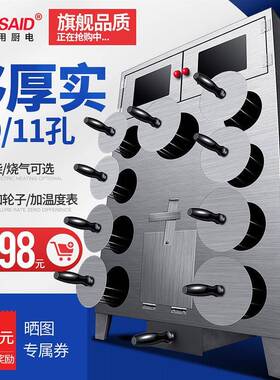 2020烤地瓜机烤红薯烤炉梨机商用烤街头烤摆地摊烤玉番薯机米专用
