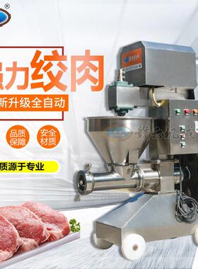 304不锈钢冻肉绞肉机鸡鸭绞肉机鸡架骨碎骨机甲鱼绞肉机绞芋泥机