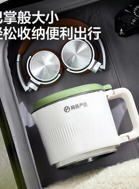 网易严选折叠烧水壶家用可携式旅行不锈钢保温一体电热水壶新款