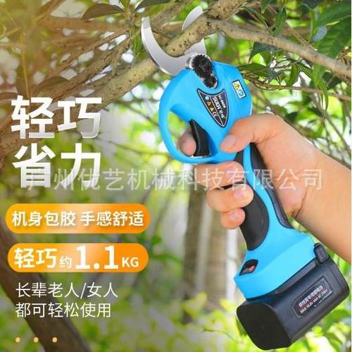舒畅2.5cm-背负式5cm充电式园林果树可加长杆锂电修枝粗枝剪神器 - 图1