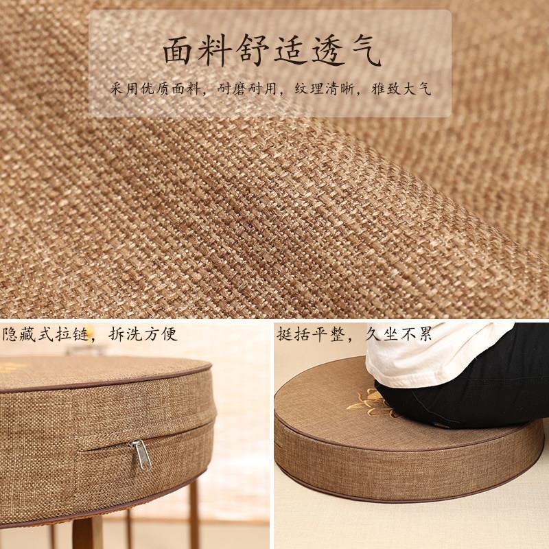 Futon cushion, household floor cushion, balcony cushion, meditation meditation cushion, worshiping Buddha Zen cushion, thickened bay window cushion