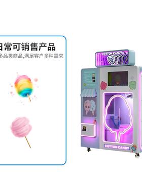 棉花糖无人售卖机景区公园摆摊商用源头工厂智能自助贩卖机售货机