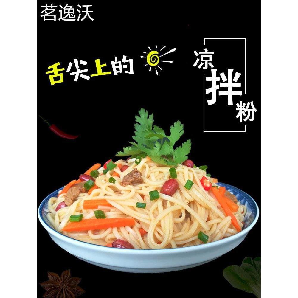 广西梧州岑溪三堡米粉米线细石磨切粉炒粉条炒米粉丝干货速食,淘宝优惠券,粉丝福利购,淘宝优惠卷