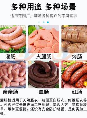 气动定量灌肠机  商用香肠扭昱赫结灌灌肠机尔哈滨红肠全自动肠机