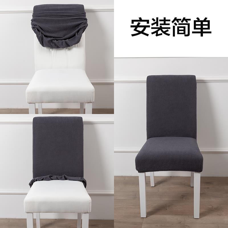 北欧椅套家用简约连体弹力通用餐椅套餐桌椅子套罩椅垫坐垫布艺-图3