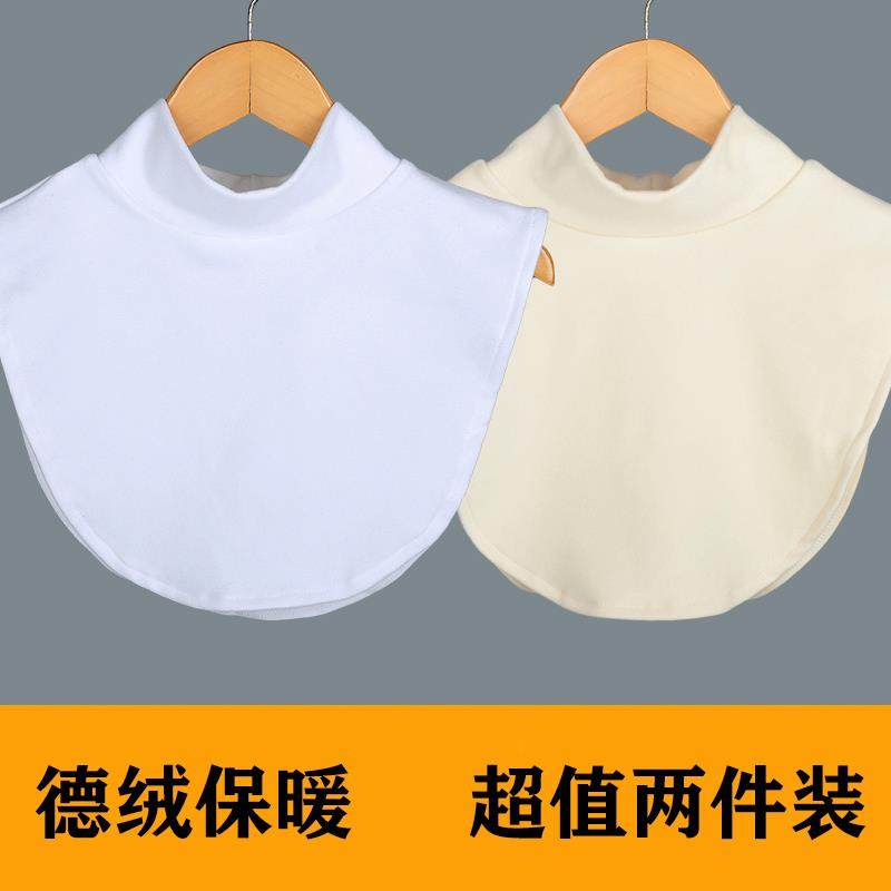 加厚德绒半高领高弹假领子男女打底装饰衣领保暖护颈椎秋冬搭卫衣,淘宝优惠券,粉丝福利购,淘宝优惠卷