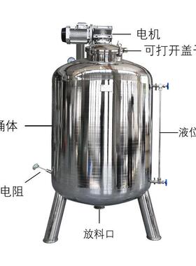 不锈钢储酒304食品级立式储酒器液体密封大型葡萄酒发酵