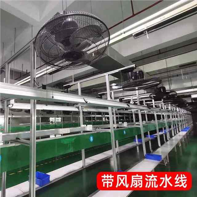 Manufacturer DC factory automated water workbench workshop double speed conveying line with anti-static belt production line