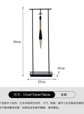 新中式书桌软装摆件毛笔挂架书法收纳文昌笔铜摆件免洗挂装饰品