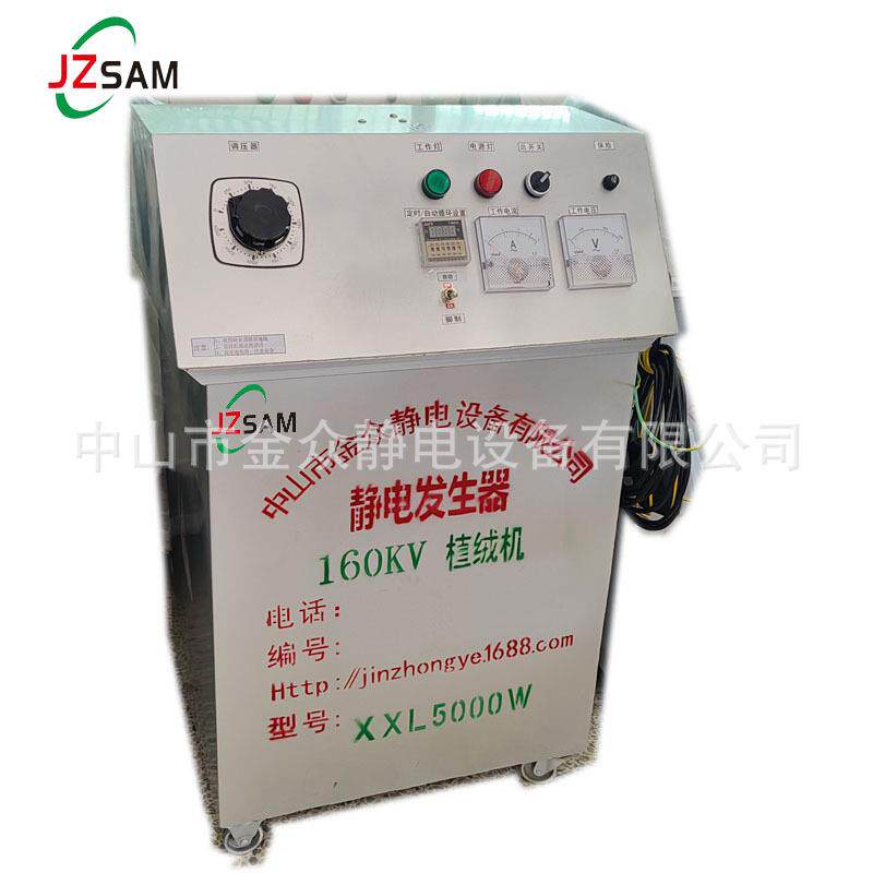 Manufacturer intelligent electrostatic generator electrostatic flocking machine electrostatic flocking equipment electrostatic flocking machine electrostatic adsorption machine