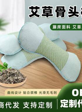 艾草枕头夏天凉枕头艾灸虎头枕家用成人儿童颈椎枕老粗布凉席枕