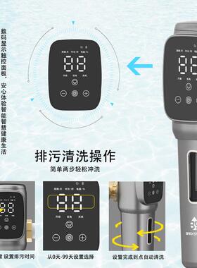 定制智能全自动万向款前置过滤器净水机家用全屋大流量净水过滤器
