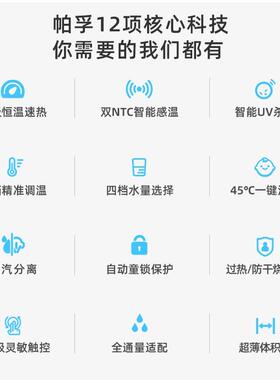 管线 线机壁挂式家用饮水机自吸bavlow帕孚瞬热直饮机餐柜接桶装
