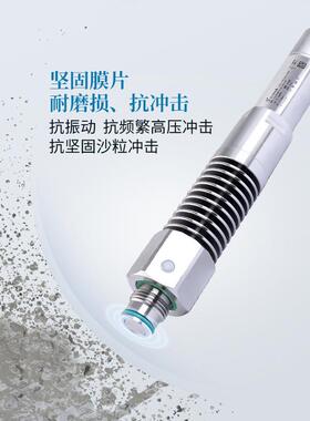 星仪CYYZ6R高温型熔体压力变送器耐压高RS485泥浆液压粘稠传感器