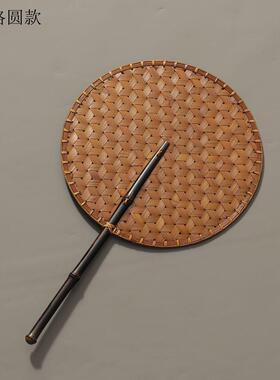 古风竹编团扇 大漆复古竹制芭蕉扇 双面加厚蒲扇 纯手工编织扇