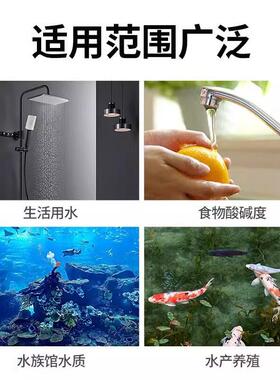 正品高度ph精测试笔酸碱度测试仪活纯净生自来多功能td值s水质检