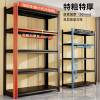 Household storage rack hole board shelf floor-standing multi-layer all-in-one wall storage rack living room balcony supermarket storage rack