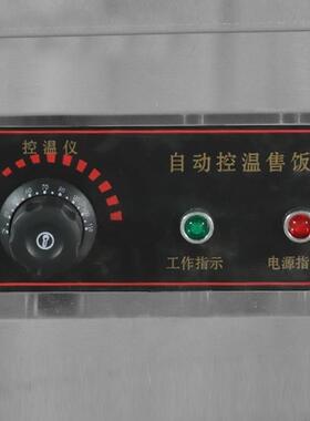 加厚不锈钢售饭台保温台食堂商用快餐保温售饭台快餐车生产