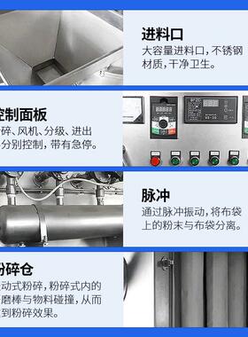 超微粉碎机超细粉碎机珍珠茶叶抹茶三七粉碎机实验室超细磨粉机