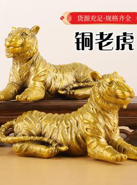 黄铜风水动物做旧生肖羊虎马鸡猪老鼠大象摆件铜器工艺品