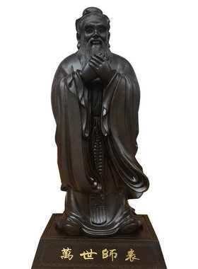送万世师表工艺品师长学校孔夫子摆件孔子像木雕批发黑檀摆件客厅