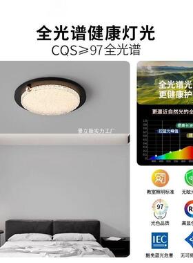 意式轻奢极简卧室吸顶灯2026新款护眼高级圆形书房主卧灯具led