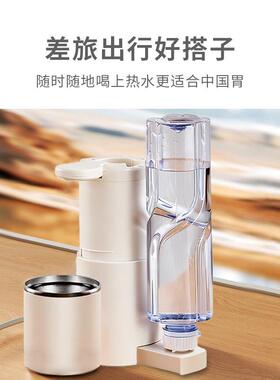 可携式瞬热饮水机家用迷你直饮水机桌上小型台式净饮机旅行可折叠