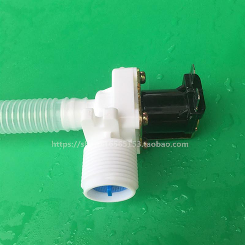 多品牌通用配件全自动洗衣机进水阀宏昌厂电磁阀放水开关FCD270C2 - 图0