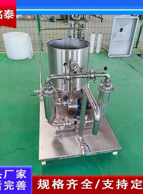 全蛋液过滤机全自动商用鸡蛋液过滤罐除蛋壳杂质蛋制品加工设备