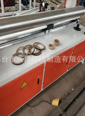 厂家直销纸管切割机械工业数控切纸管机多刀纸管精切机