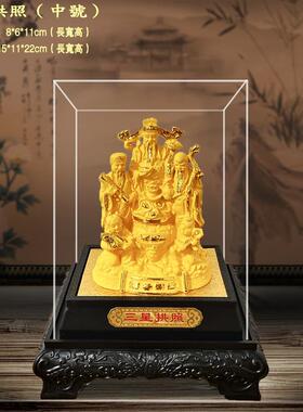 正品沙金绒星拱照摆件 家居饰公司店装铺办公三开业乔迁 商务礼品