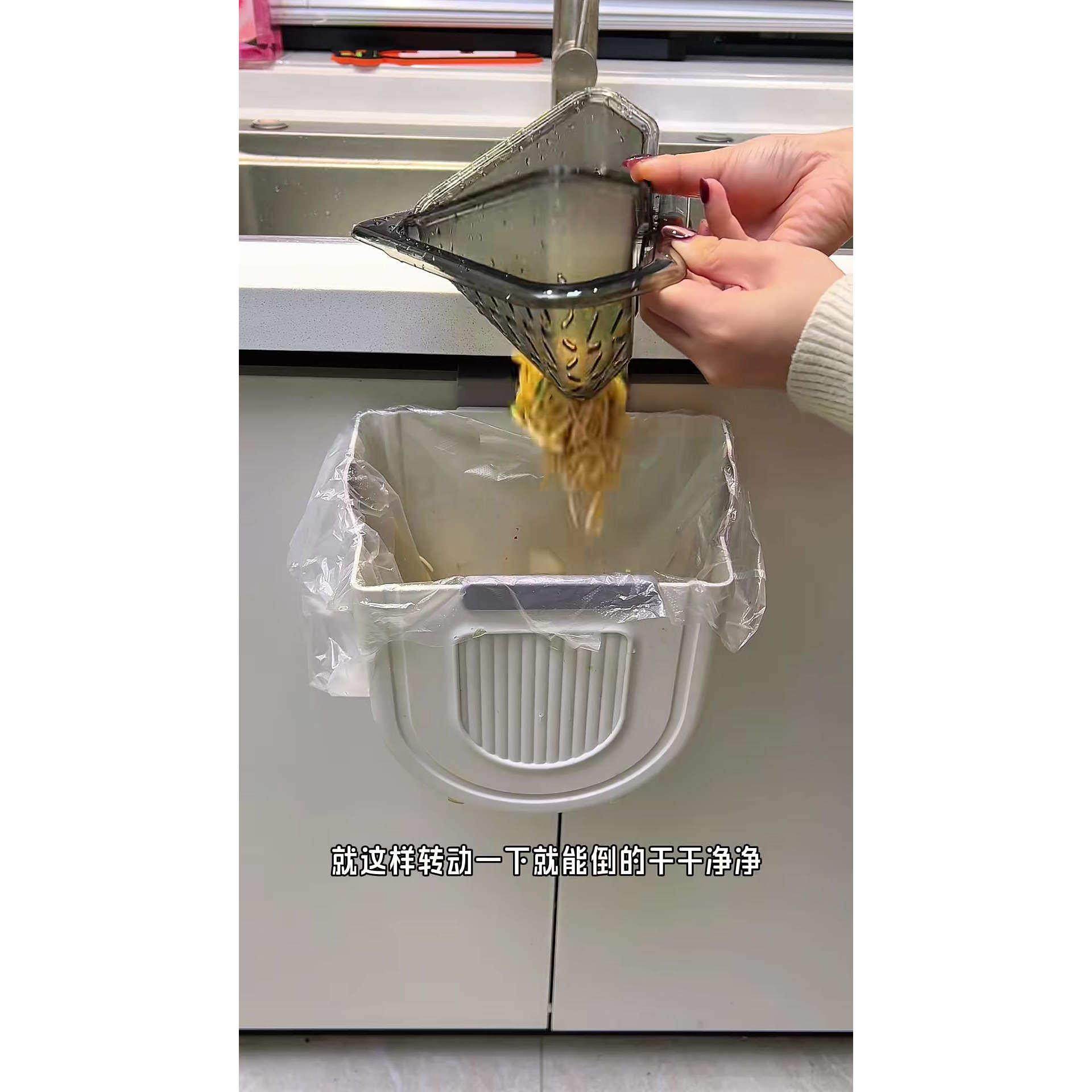 厨房磁吸沥水三角水槽过滤篮家用洗菜盆沥水篮清洁好物置物架加厚,淘宝优惠券,粉丝福利购,淘宝优惠卷