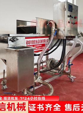 全动丸子上浆机小型鸡丸挂浆设自备块瀚宇淋浆鸡机上浆裹糠肉流水