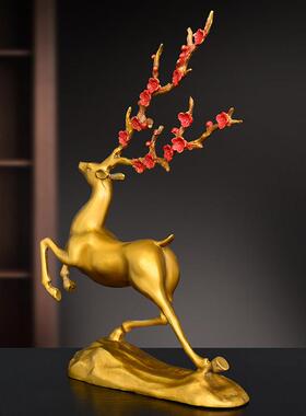 纯黄铜梅花鹿摆件家居桌面装饰福鹿一鹿平安金鹿吉祥物一鹿高升