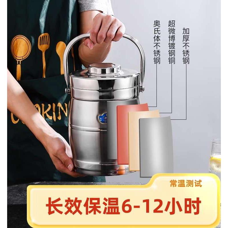 保温饭桶大容量不锈钢手提锅商用饭盒桶超大保温桶家用汤壶打包锅 - 图0