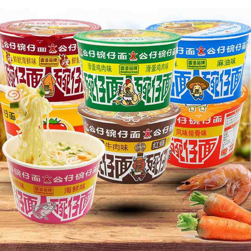 香港公仔面 面整箱海鲜味泡面 面迷你碗仔面多口味混合装小杯桶装,淘宝优惠券,粉丝福利购,淘宝优惠卷
