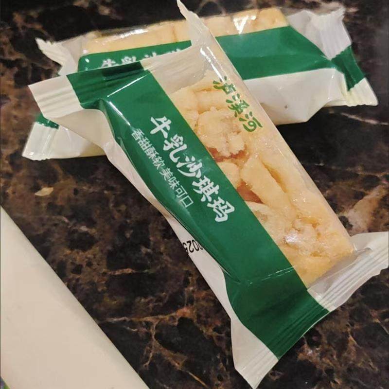 泸溪河牛乳沙琪玛500g盒装鸡蛋味传统糕点下午茶早餐代餐零食小吃,淘宝优惠券,粉丝福利购,淘宝优惠卷