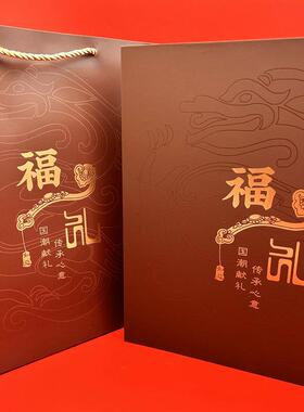 新中式礼品金银创意艺术摆件仿金箔画金龙鱼招财客厅办公墙壁挂饰