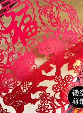 中国风特色蔚县剪纸画轴2026马年剪纸窗花挂历装饰画可定制单位