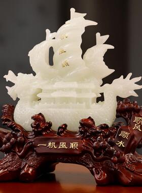 一帆风顺帆船仿玉摆件老板办公室客厅玄关装饰品公司开业乔迁礼品