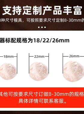 多功能肉丸机工厂全自动牛肉猪肉丸鱼丸肉丸成型机商用不锈钢设备
