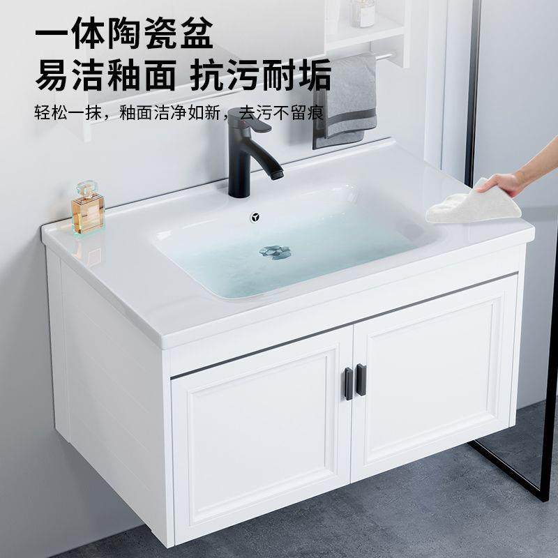 简约洗手盆柜组合挂墙式洗脸盆陶瓷阳台洗漱台小户型太空铝浴室柜,淘宝优惠券,粉丝福利购,淘宝优惠卷