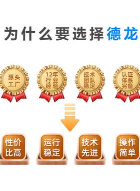 隧道速冻机设备传送带冷冻柜唇膏口红香薰膏汽车蜡凝固成型冷冻机