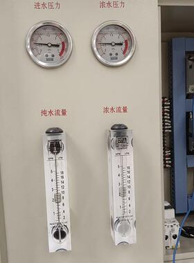 反渗透纯水机水处理设备0.5T去离子水净水器 校园办公楼用直饮机