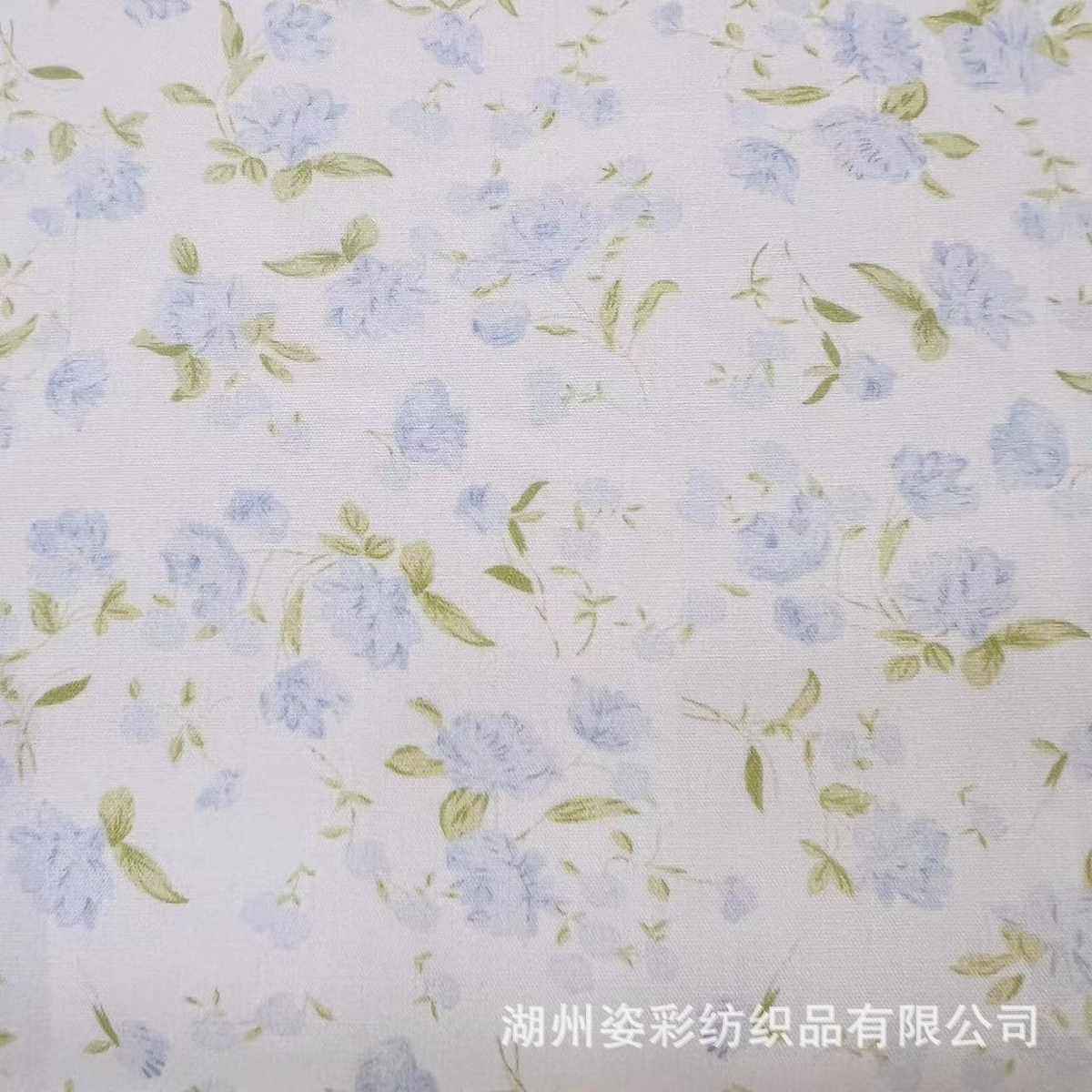 韩国全棉40支府绸数码印花布料清新碎花棉布童装桌布可换底布面料,淘宝优惠券,粉丝福利购,淘宝优惠卷