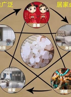 粗盐净宅天然海盐粗盐净宅粗盐大粒盐净宅消磁净化风水盐御守盐